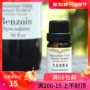 AVAT Chính hãng Benzoin Tinh dầu l Sửa chữa tự nhiên Nước hoa hương liệu Benzoin 5ML - Tinh dầu điều trị tinh dầu mọc tóc