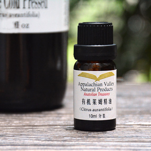 美国AVAT进口冷压lime莱姆精油单方10ml 香薰diy柑橘调香芳疗按摩