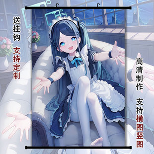 蔚蓝档案天童爱丽丝游戏周边挂画海报墙贴壁纸可定制宿舍装饰卷轴