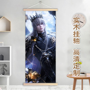 沈星回挂画海报恋与深空定制游戏动漫墙贴卧室壁纸免钉卷轴礼物