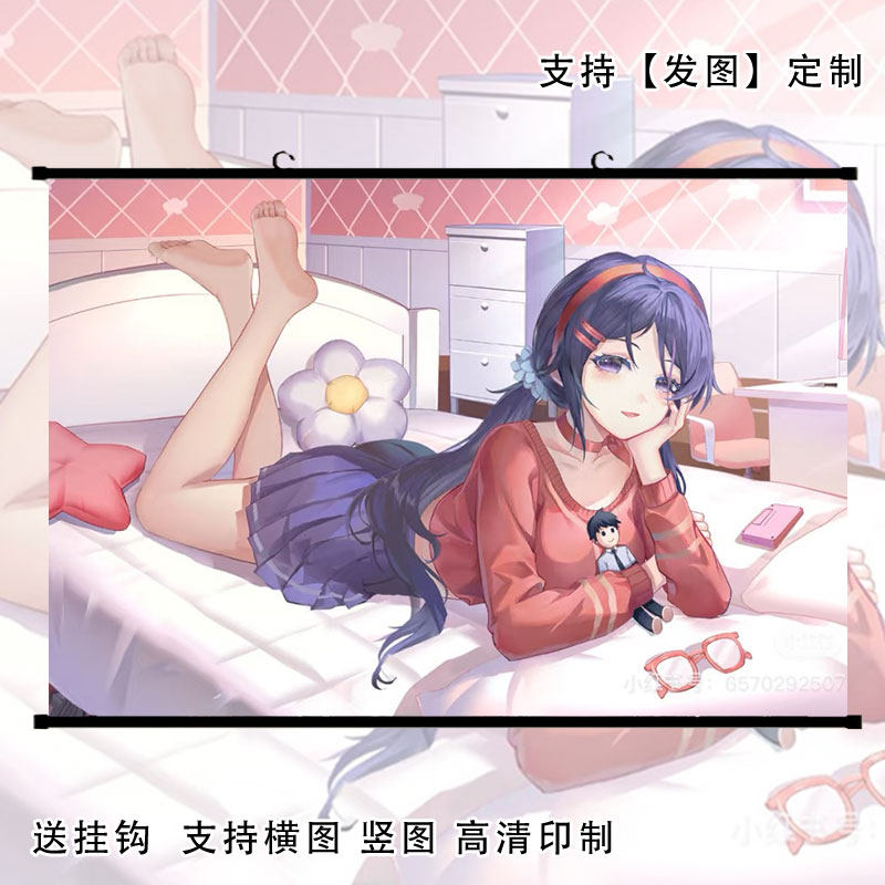 米塔挂画动漫游戏海报MiSide壁纸二次元定制卧室墙贴纸装饰画卷轴