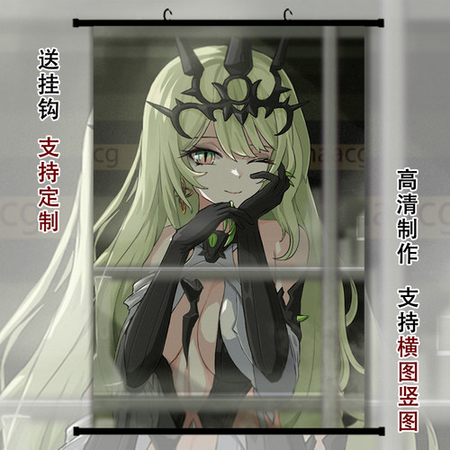 定制挂画海报梅比乌斯动漫二次元周边宿舍装饰画墙贴卷轴DIY礼物