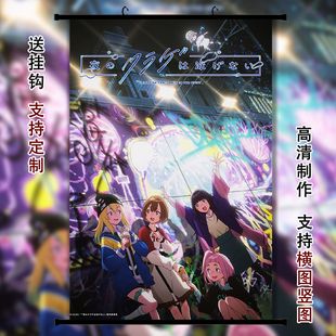 夜晚的水母不会游泳周边挂画二次元海报宿舍壁纸动漫定制墙装饰画