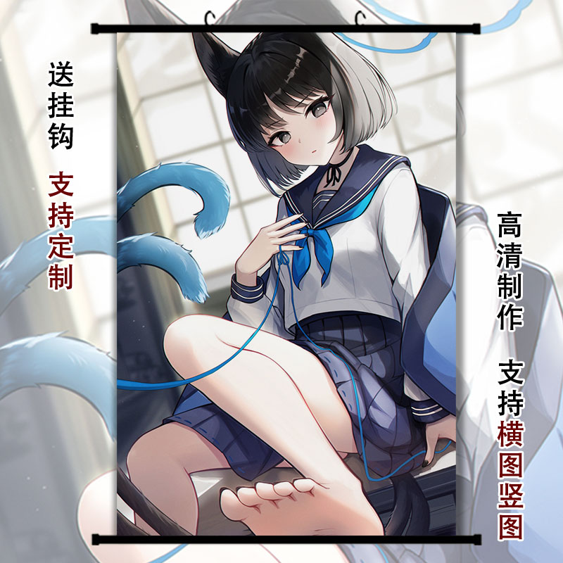碧蓝档案桐生桔梗挂画海报动漫游戏二次元周边卷轴墙上壁纸订定制