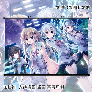 9-nine海报挂画九条都新海天壁纸结城希亚春风动漫游戏周边定制