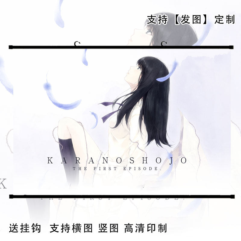 壳之少女挂画朽木冬子海报高清壁纸游戏二次元周边定制宿舍装饰画