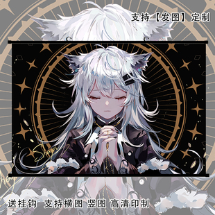 明日方舟拉普兰德挂画二次元海报卷轴动漫壁画男生房间宿舍装饰画