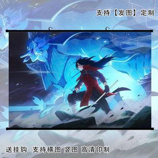 秽土解斑挂画海报宇智波斑火影忍者手游周边动漫卧室装饰壁画定制