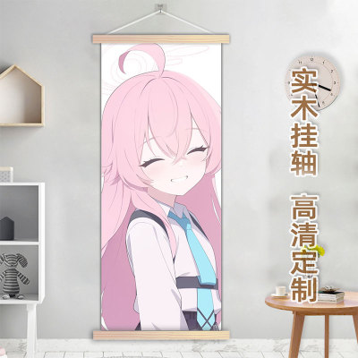 小鸟游星野挂画定制实木卷轴蔚蓝档案游戏动漫墙贴卧室墙壁纸礼物