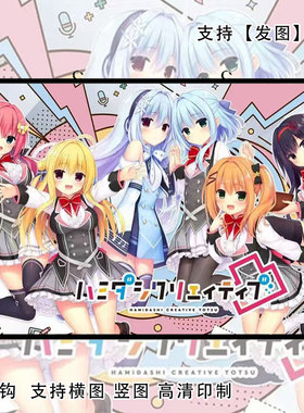 常轨脱离Creative海报挂画壁画壁纸二次元游戏动漫定制自粘装饰画