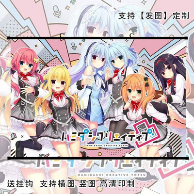 常轨脱离Creative海报挂画壁画壁纸二次元游戏动漫定制自粘装饰画