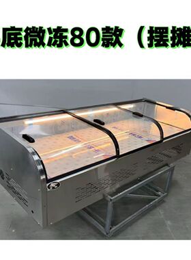【爆款】商用冷藏展示柜三轮车台式阶梯摆摊微冷冻冷藏保鲜展示柜