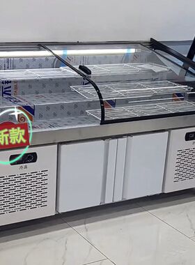 三层阶梯冰台商用冷藏水果捞展示柜海鲜凉菜保鲜柜烧烤点菜柜