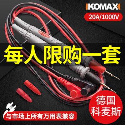 精品线芯防滑耐折！！