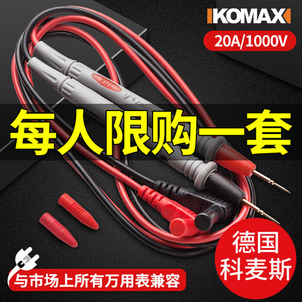 福禄克万用表表笔线特尖钢针加长通用细尖头线高精度数字万能表探