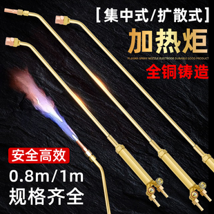 岩谷烤枪烘枪扩散式集中式加热炬烤把丙烷液化气喷火枪全铜焊炬烤