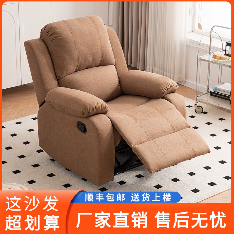 头等太空沙发舱单人布艺功能躺睡电动按摩老人孕妇休闲懒人沙发椅