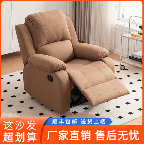 单人沙发电动可躺按摩