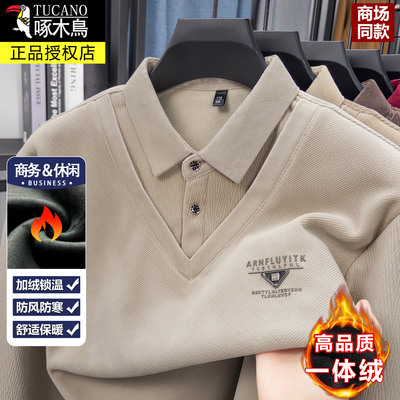 啄木鸟假两件毛衣男士金丝绒冬季新款中老年爸爸装加绒加厚针织衫