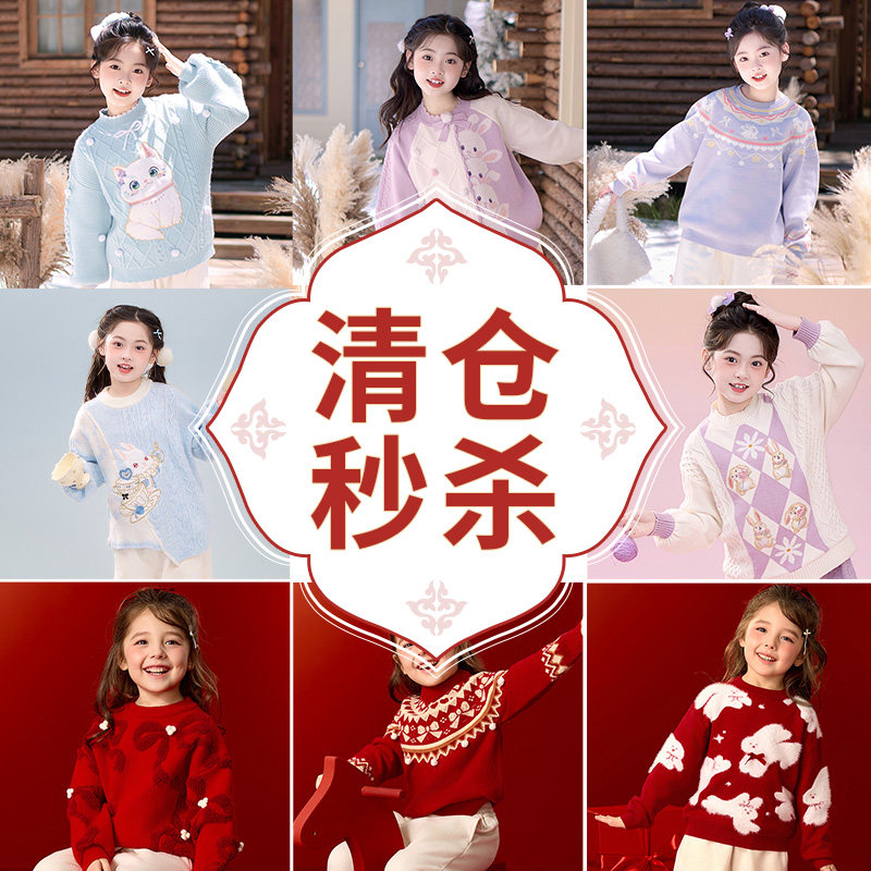 旗铂女童毛衣冬2026新款儿童套装图片