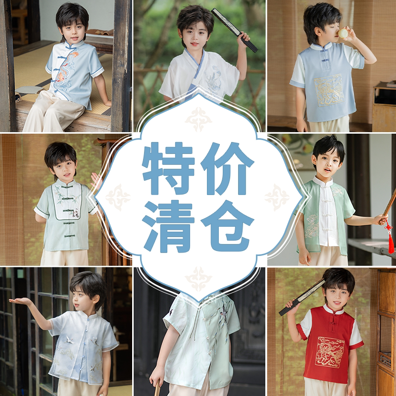 旗铂汉服男童新中式国风唐装图片