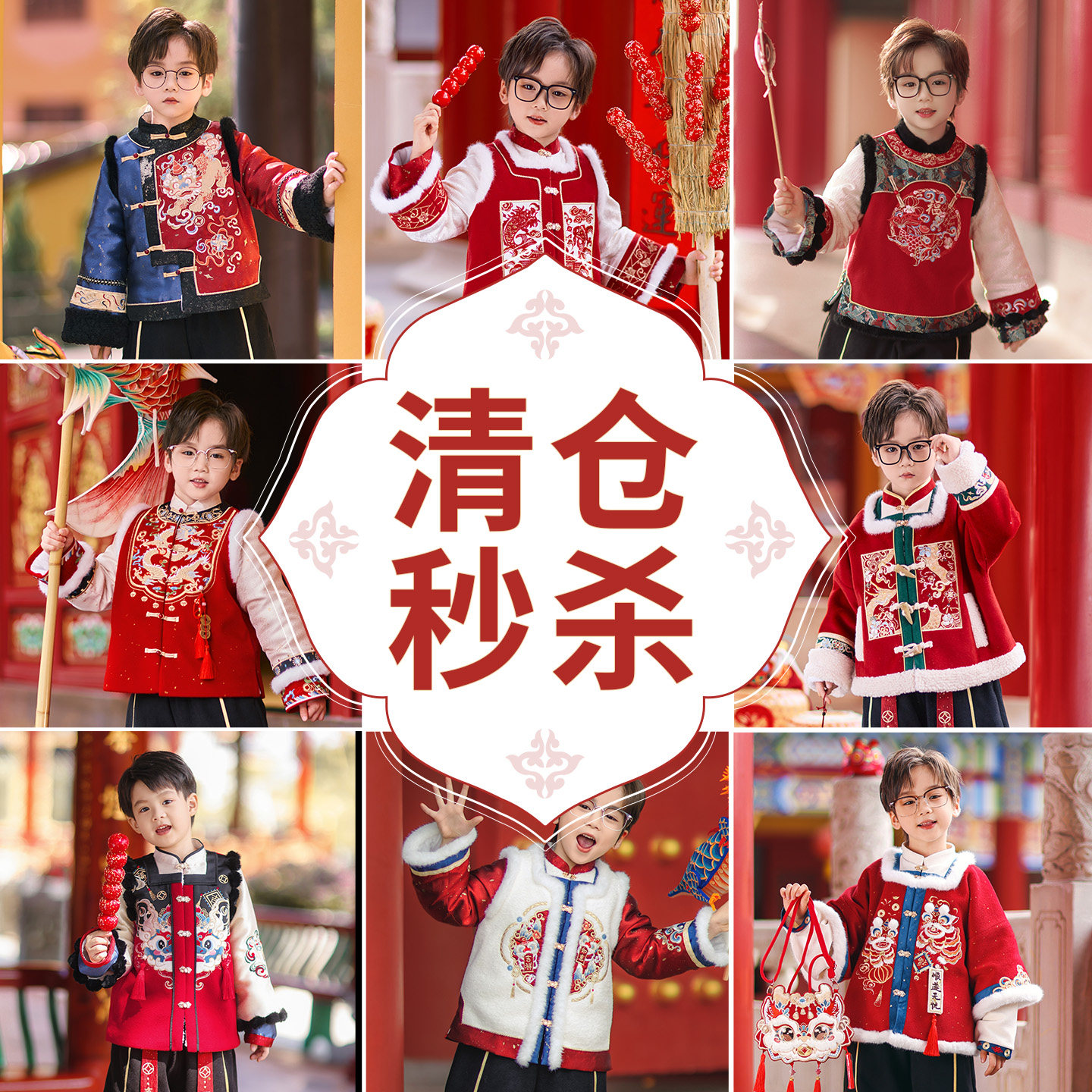 旗铂拜年服男童汉服国风冬装图片