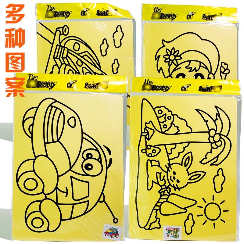 沙画儿童彩沙手工制作diy砂画幼儿园男孩女孩材料玩具绘画彩沙