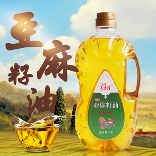 河北省阳原县阳昀亚麻籽油2.5L