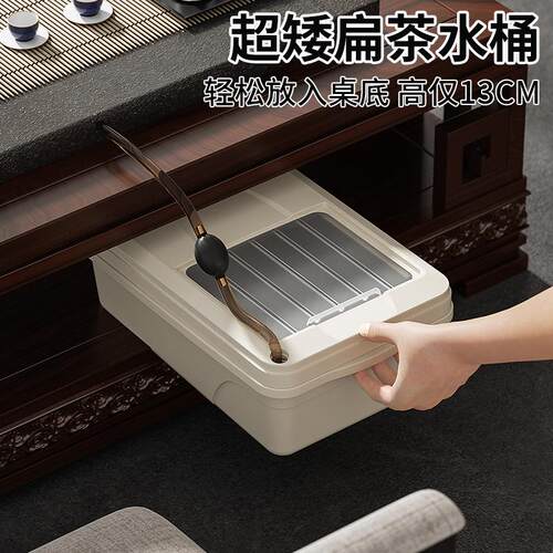 茶水桶废水桶茶几茶具矮款