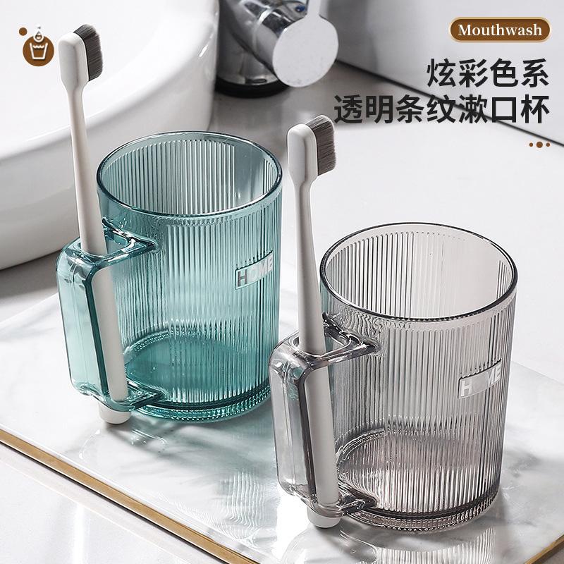 北欧简约轻奢风情侣洗漱杯套装图片