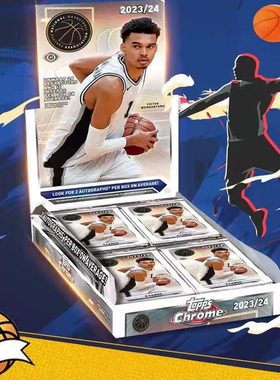 23-24 Topps 篮球 chrome Hobby 手雷盒 NBA 球星卡 TC 好运来