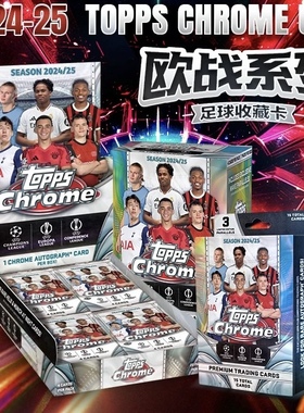 24-25Topps chrome hobby 欧冠 TC 挂盒 欧战足球球星卡 好运来