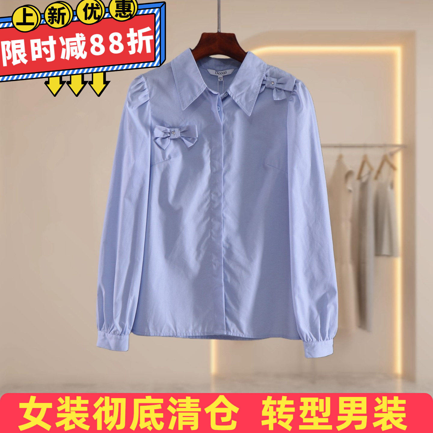 拉谷g撤柜淑女风蝴蝶结领带蓝色长袖衬衫女宽松时尚素雅简约上衣
