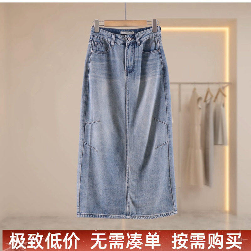 茉三品牌折扣复古休闲风牛仔半身裙女开叉A字长半裙浅蓝色
