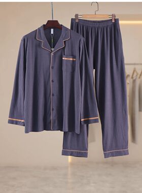 男士纯棉针织睡衣套装可外穿