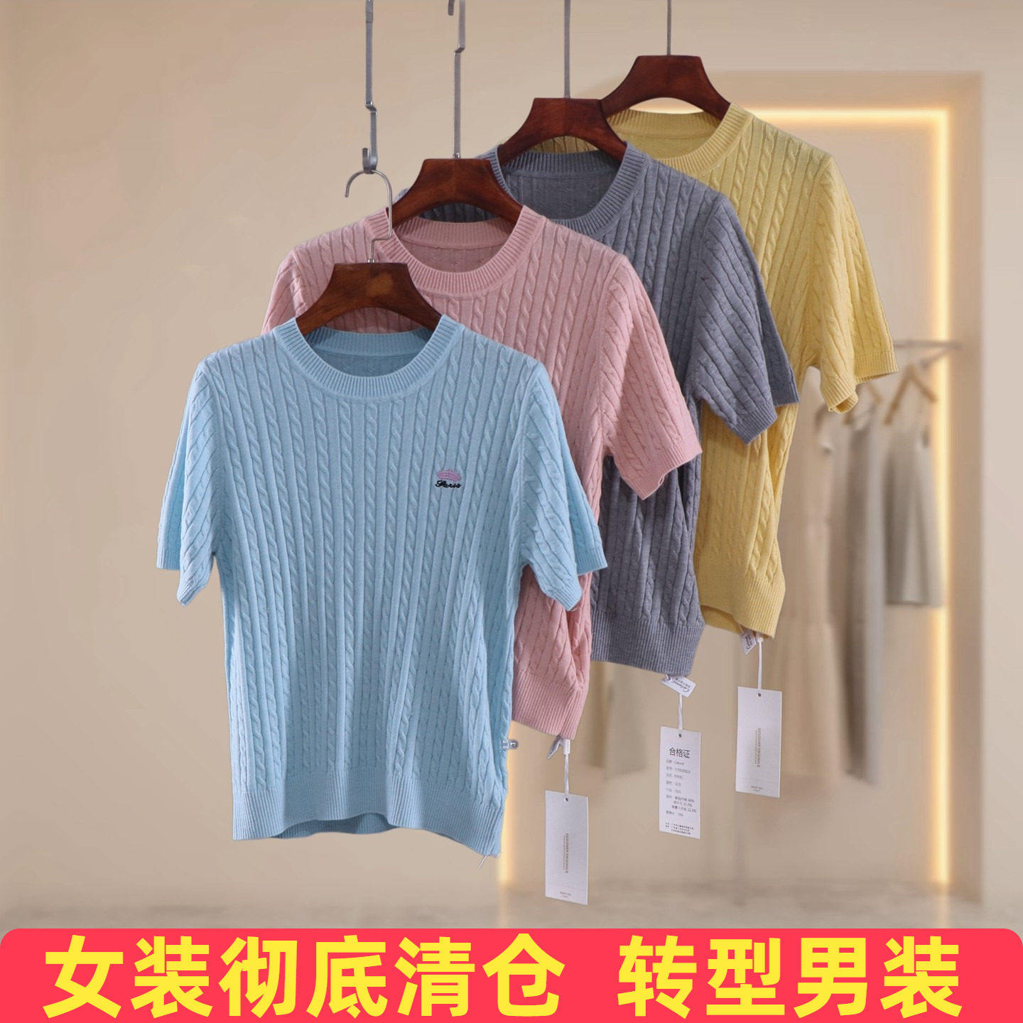 韩版女夏天丝糖果色麻花纹圆领短袖针织衫女薄款刺绣弹力针织显瘦