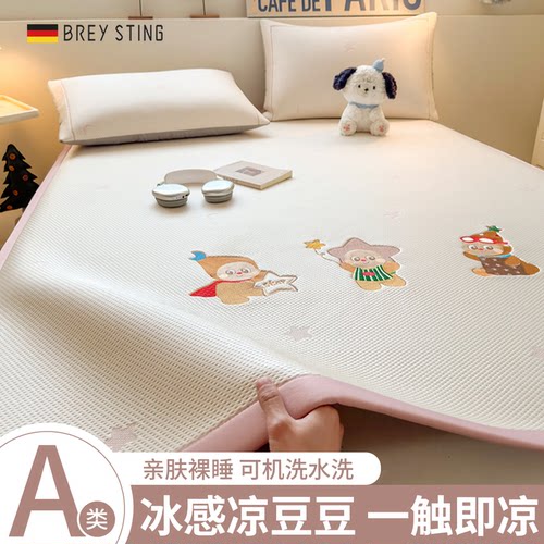 夏季凉感卡通冰丝席床笠单人凉席
