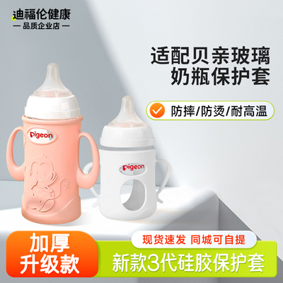 【原装品质】全硅胶保护套