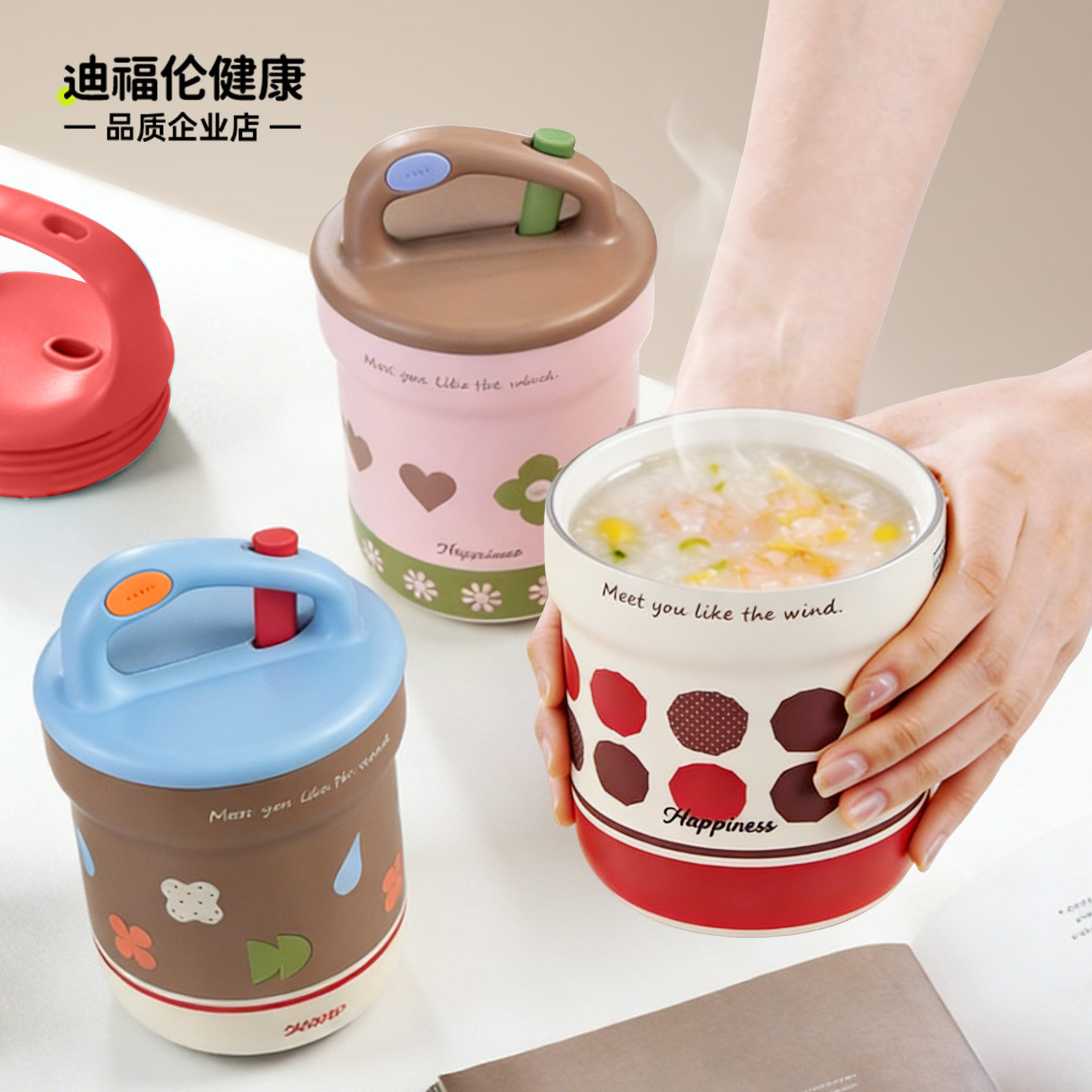 早餐杯保温杯便携外带早餐盒带盖带勺酸奶燕麦饱饱杯保温神器杯子