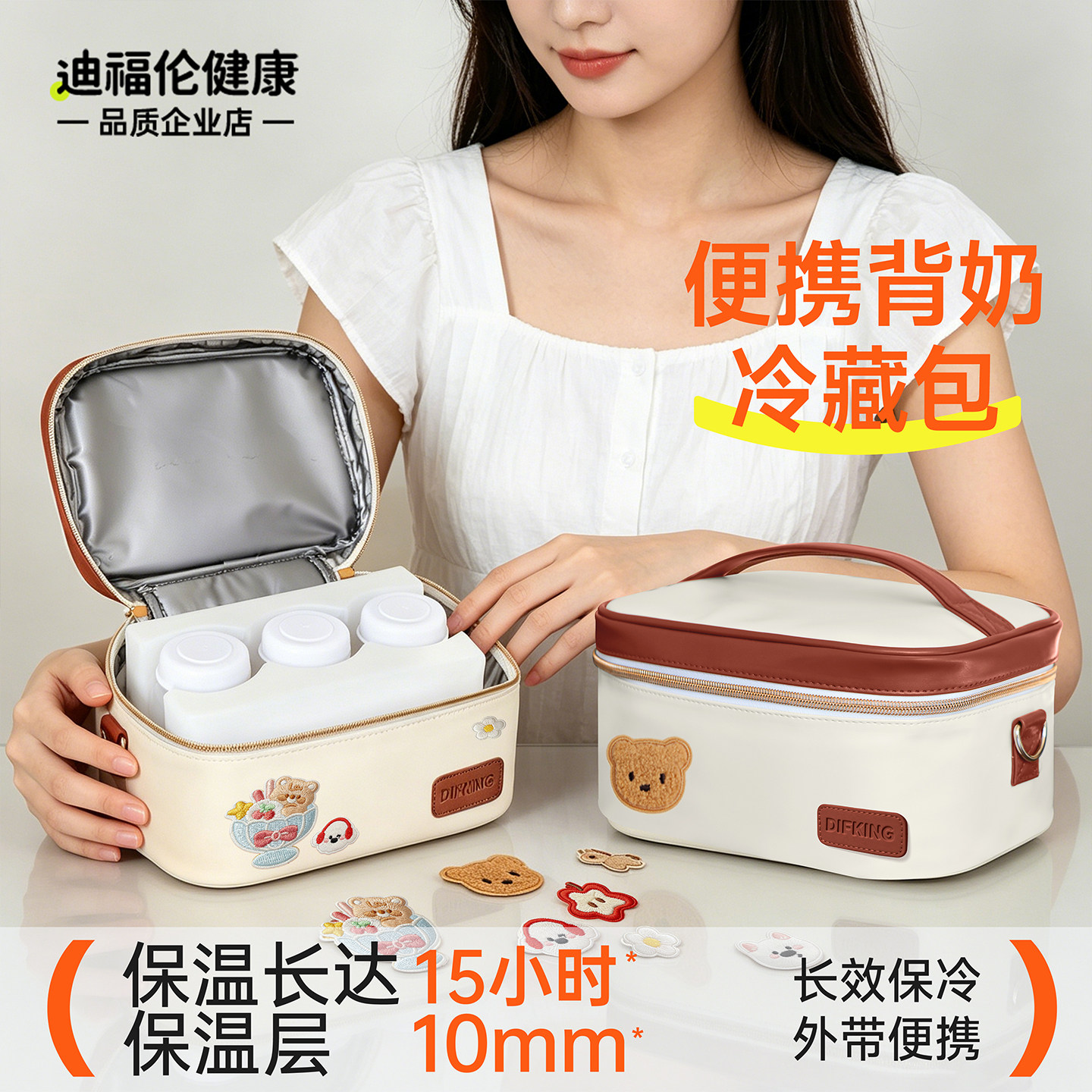 母乳上班冷藏背奶包便携储奶冷藏包蓝冰冷藏盒大容量背奶装备冰包