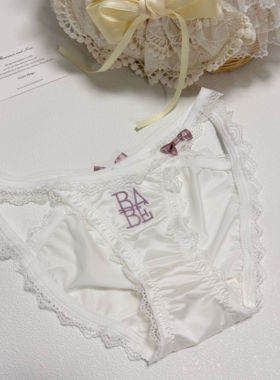 [M Z] 可爱俏皮与性感同时拿捏住 细带冰丝刺绣字母性感三内裤女