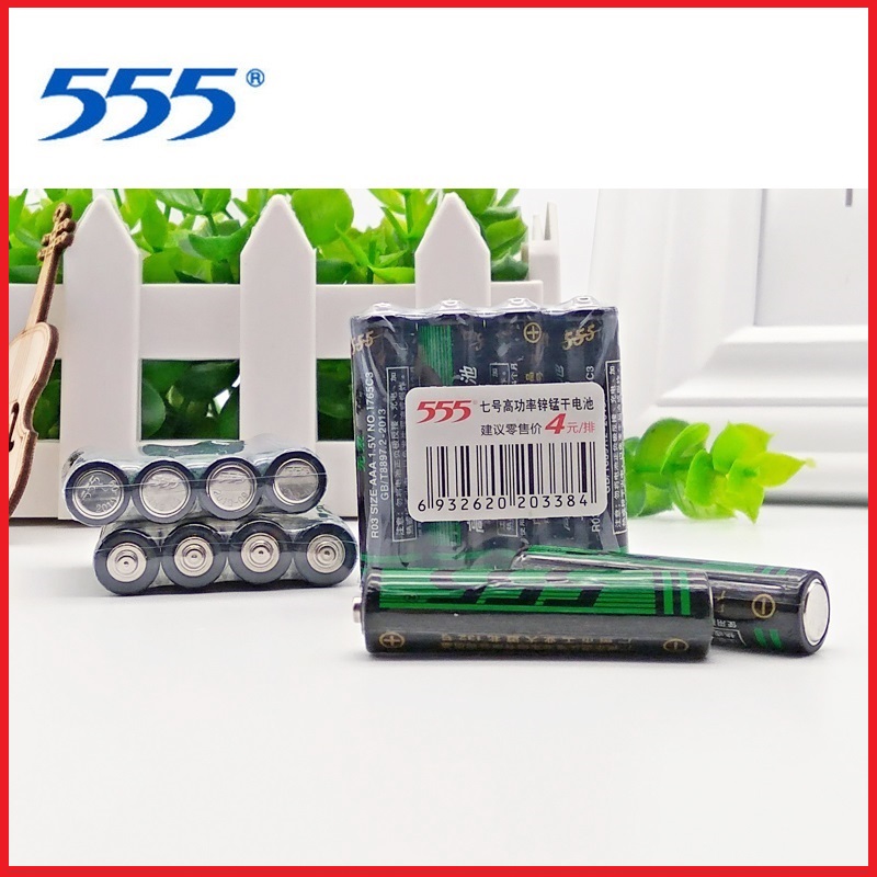 正品555牌R03碳性7号锌锰干电池