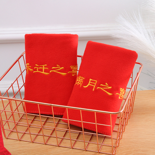 乔迁之喜乔迁新居回礼毛巾满月之喜弥月满月伴手礼礼物礼盒回礼