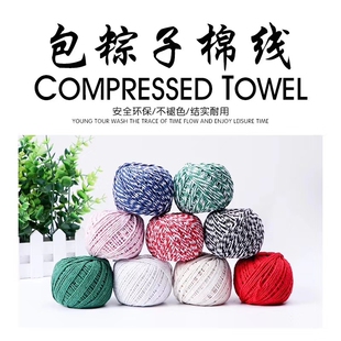 粽子绳子棉绳草绳包粽绳线打包绳捆绑绳包扎绑螃蟹单拍5卷包邮