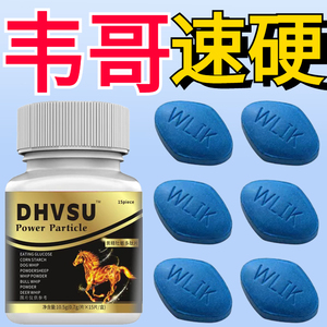 嘴裏͌說不要，身體͌ 卻很誠實！小蓝片買二送一.............花