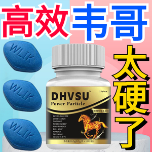 【100分港版小藍片】真貨！真貨！真貨！效果保障，買二送一.....