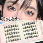 萌睫尚品假睫毛小恶魔透明极细水晶梗自然仿真单簇分段式 眼睫毛女