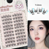 分段式 兜兜甜轻泰式 假睫毛女自然仿真浓密款 懒人三部曲漫画眼睫毛