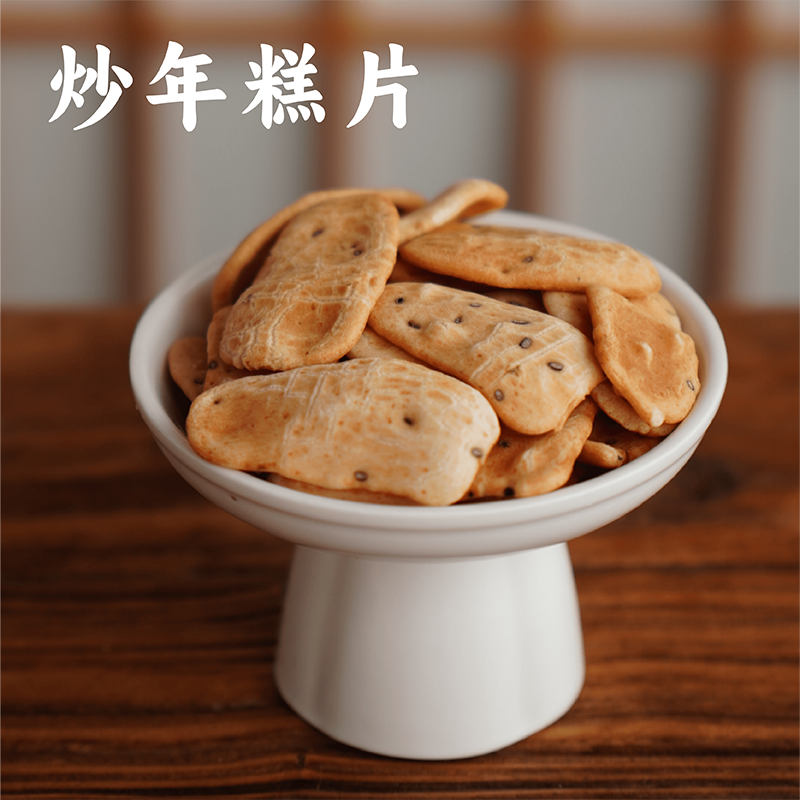 谦益米香年糕片生态制作