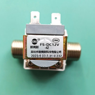 新阀新电磁阀FS-DC12V-4Z进水阀